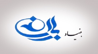 برنامه‌های اصلاح‌طلبان در فتنه 88 کجا تدوین می‌شد؟/اتاق فکر اصلاح طلبان به بنیاد باران نقل مکان کرد