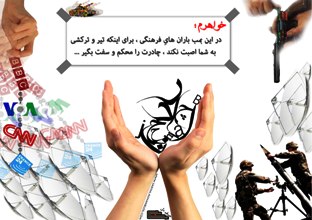 جبهه ای عمل نکردن از عوامل اصلی وضعیت فعلی حجاب وعفاف است/جریان حجاب وعفاف به جریان سیاسی تبدیل شده است