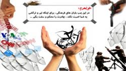 جبهه ای عمل نکردن از عوامل اصلی وضعیت فعلی حجاب وعفاف است/جریان حجاب وعفاف به جریان سیاسی تبدیل شده است