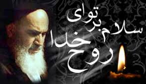 حضور گسترده مردم در حرم مطهر امام خمینی(ره)