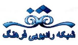 در قیام "پانزدهم خرداد" تا انتها ایستاده ایم