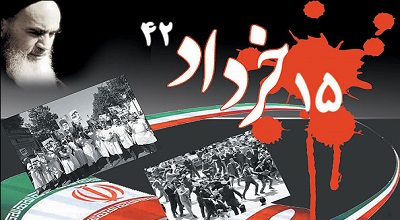 بررسی قیام 15 خرداد به عنوان خاستگاه اندیشه مبارزاتی روحانیت شیعه/ آغاز تغییر مبارزات از تحرکات سیاسی به مسلحانه