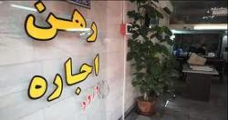 کش قوس نرخ اجاره بها از رئیس اتحادیه تا مشاوران املاک