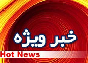 دفاع مدیر روزنامه حامی دولت از فرقه ضاله/فرزندان مسئول دولتی که با رانت پدر پولدار شدند