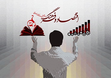 از جهاد تا مقاومت الگو ایرانی-اسلامی برای پیشرفت