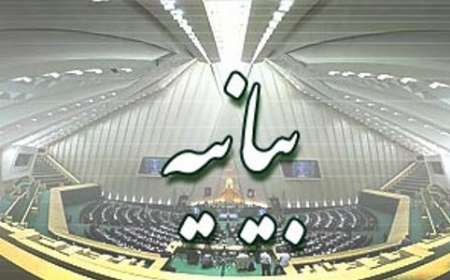 بیانیه مجلسی ها برای تبریک بشار اسد