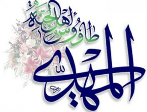 "حضرت مهدی(عج)؛فرمانده مدافعان سامرا"