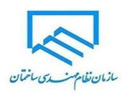 سازمان نظام مهندسی ساختمان استان ایلام تحرکات غیرقانونی را نمی‌پذیرد