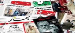 تسویه حساب روزنامه اصلاح طلب با وزیر دولت خاتمی /قراداد 400 میلیونی وزیر دولت یازدهم با یک روزنامه اصلاح‌طلب