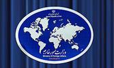 Iran urges international intervention against terrorism 