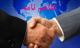 امضای تفاهم نامه بین شهرداری و وزارت ارشاد