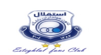 روش جدید باشگاه استقلال برای عقد قرارداد با بازیکنان/بازیکنان در یک فصل باید رقمی کمتر از یک میلیارد تومان را دریافت کنند