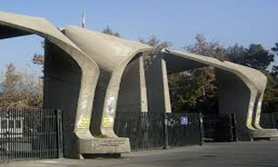 معارفه دومین سرپرست دانشگاه تهران!