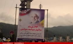 چهار سؤال درباره جشن­های یک سالگی دولت+تصاویر