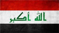 بغداد: بیانیه عربستان دخالت آشکار در امور عراق است