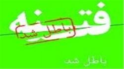 نقش‌آفرینان دروغ بزرگ پس از پنج سال
