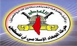 بیانیه دفتر جنبش جهاد اسلامی فلسطین در تهران، در محکومیت جنایات داعش