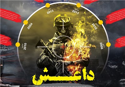 هلاکت فرمانده عربستانی داعش