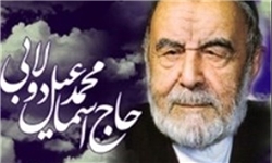 کدام زن و مرد "عزیز خدا" هستند؟