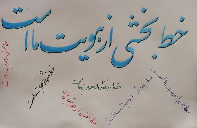 نامه‌های احساسی که جای خود را به مدرنیته داد!