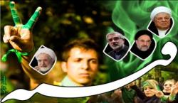 آنها که در تنور فتنه دمیدند دین دارند؟!
