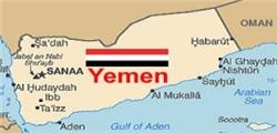 ترور مدیر دفتر گردشگری استان «الضالع» یمن
