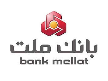 ارائه اینترنتی درخواست تسهیلات در بانک ملت