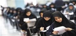 تمام آنچه یک داوطلب کنکور باید بداند/از نحوه طراحی سوالات تا وسایل ضروری جلسه آزمون