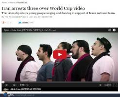 دستگیری طرفداران "خوشحال" تیم ملی ایران