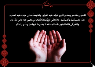 یکی از مختصات جبهه اهل حق خودسازی است/ اگر جبهه اهل حق خودسازی نکند، در مقابل باطل دچار ترس می‌شود