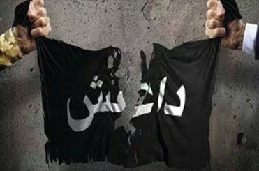 ازدواج با تروریست ها یا پرداخت ۳۰ هزار دلار