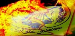 تجمع منافقین در ویلپنت چه پیامی داشت؟