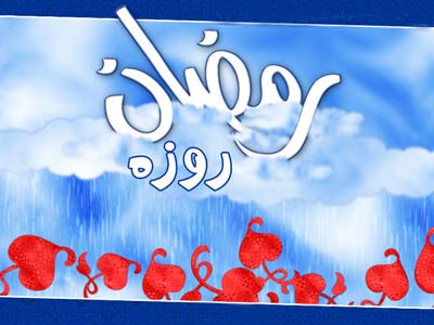 وعده های الهی برای جهاد در تابستان