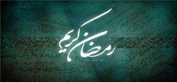 روزه بر چه کسانی واجب نیست؟+فیلم