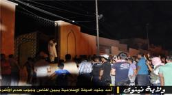 انتشار هتاکی داعش در اینترنت! +تصاویر
