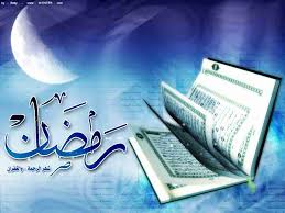 معرفی یک همراه ویژه برای استفاده از فضای معنوی ماه رمضان/ یک نرم‌افزار ویژه تلفن همراه که تمام نیاز شما به «مفاتیح» را برطرف می‌کند 