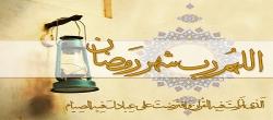 برنامه مراسم‌های مختلف فعالان فرهنگی در مساجد و هیئات مذهبی شهر زاهدان