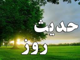 حدیث روز/ روزه‌ای که روى شیطان را سیاه مى‏‌کند