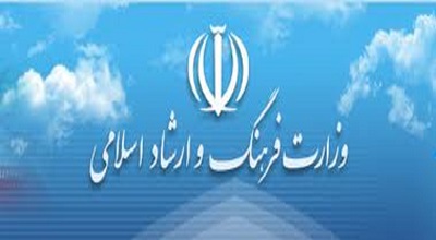 وزیر ارشاد شان «فرهنگ» و «ارشاد اسلامی» را حفظ کند