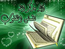 دلنشینترین آیات قرآن از نگاه مردم