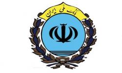 فروش سفته با مبالغ بالا در بانک ملی ایران 