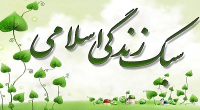 ما باید رفتارها و باورهای بومی و اسلامی را بازسازی کنیم/ اگر زمان را از دست بدهیم بیشتر تحت نفوذ غرب قرار می‌گیریم