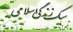 ما باید رفتارها و باورهای بومی و اسلامی را بازسازی کنیم/ اگر زمان را از دست بدهیم بیشتر تحت نفوذ غرب قرار می‌گیریم