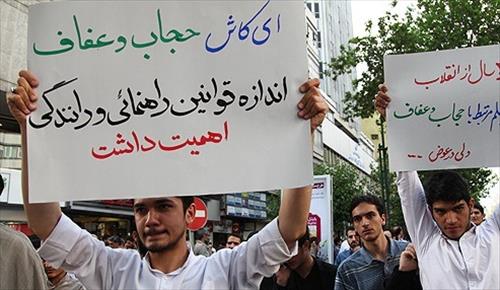 امروز؛ تجمع بزرگ «حجاب و عفاف» 