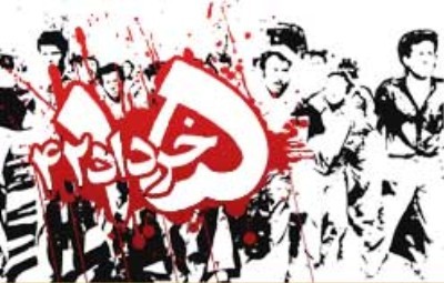 انتقال مدیریت سیاسی جامعه به مرجعیت دینی قیام 15 خرداد را نقطه عطف قرار می دهد