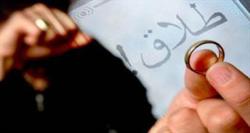 آخرین آمار ازدواج و طلاق در کشور