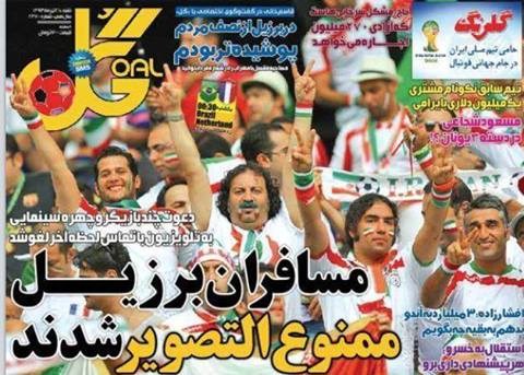 مسافران برزیل واقعا ممنوع‌التصویر شدند؟