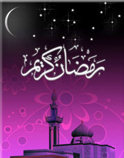 دعای روز نوزدهم ماه مبارک رمضان