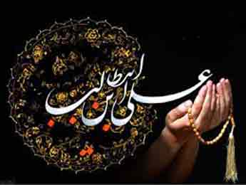 جریان شهادت امیر المؤمنین علی (ع)