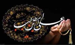 جریان شهادت امیر المؤمنین علی (ع)